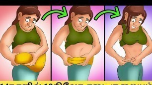 'Day10 - 14Days Weight Loss Challenge Diet Plan in Tamil/Diet Plan Chart for Weight Loss in Tamil'