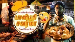 'Paani Boori  sawarma II பானிபூரி சவர்மா II Best Coimbatore Street Food II Food Vlog II tamil #food'