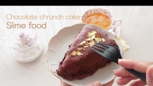 '[ASMR] Slime food! Chrunch chocolate cake slime! Satisfying slime video. チョコレートケーキスライム'
