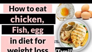 'Diet plan for weight loss tamil | Diet chicken recipes in tamil | diet plan for lose weight fast'