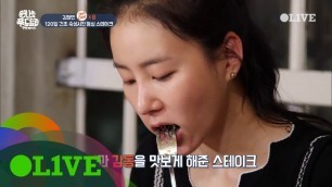 'One Night Food Trip 2017 김정민, 위를 찢어도(?) 다 못 먹을 양에 비장의 무기! 170503 EP.12'