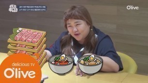 'one night food trip (선공개) 경축! 푸드트립 맞춤형 연예인 섭외 성공★ 160511 EP.7'