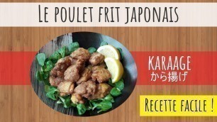 'Recette de poulet frit japonais - Karaage から揚げ'