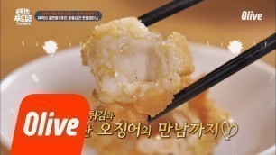 'One Night Food Trip 2018 광저우의 오징어 커틀릿 볼 & 보양식 국물 요리 180807 EP.24'