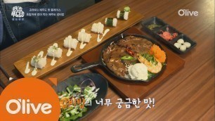 'one night food trip [제주]에서 뜨고 있는 ′흑돼지 갈비초밥′ 160914 EP.25'