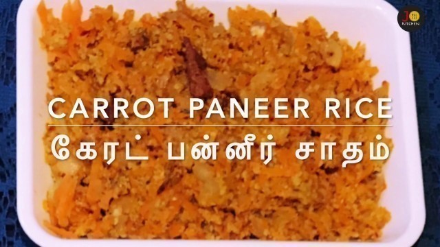 'Paleo/ Keto diet Carrot Paneer rice Tamil | பேலியோ பன்னீர் சாதம் | paleo paneer recipes | Jo Kitchen'