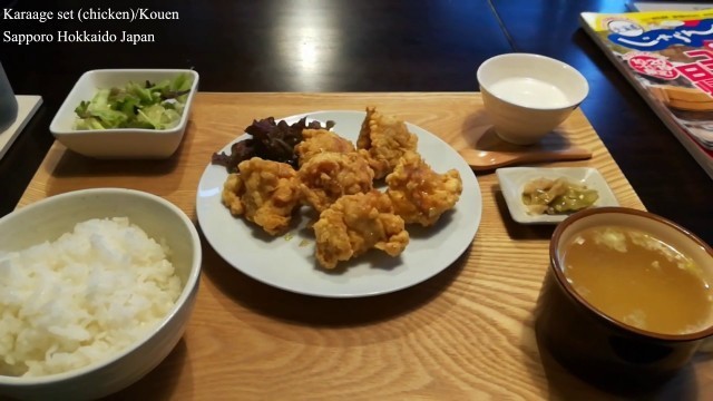 'Karaage set (chicken) 750 yen [Kouen] Sapporo Hokkaido Japan 唐揚げ定食 煌炎 中華料理 北海道札幌'