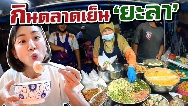 'Best Southern Street Food in Thailand'