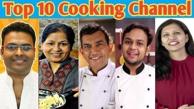 'Top 10 cooking channel in India | top 10 coonkig channel | top 10 you tube channel'