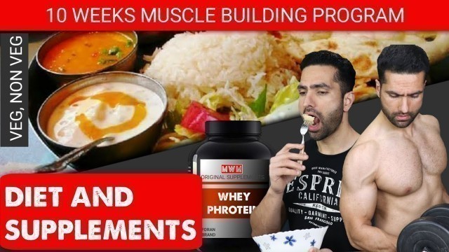 'DIET and SUPPLEMENTS for Muscle Building | Muscle Building Plan | Training With Navjot. हिंदी'