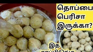 'எவ்ளோ பெரிய தொப்பையும் மடமடவென கரைத்திடும் Weight Loss Food Recipes in Tamil/Soya Chunk Recipe Tamil'