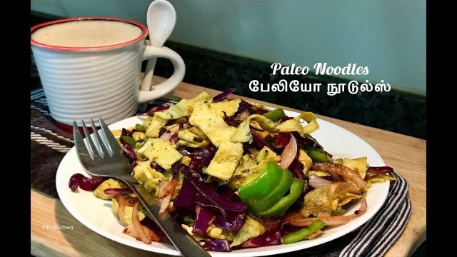 'Paleo diet Noodles in Tamil | Paleo / Ket recipes | egg recipes | Jo kitchen'