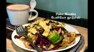 'Paleo diet Noodles in Tamil | Paleo / Ket recipes | egg recipes | Jo kitchen'