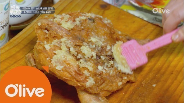 'one night food trip [순천] 순천에서 마늘통닭이 유명해! 160824 EP.22'