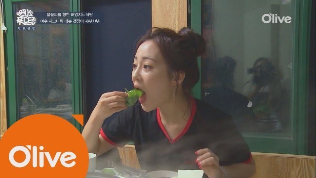 'one night food trip [여수] 꽃이 피어나는 갯장어 샤부샤부 160914 EP.25'