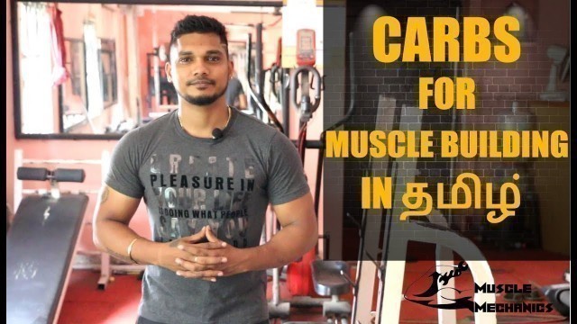 'Carbohydrates For Muscle Growth | How to eat Carbs for Muscle Building | தமிழ்'