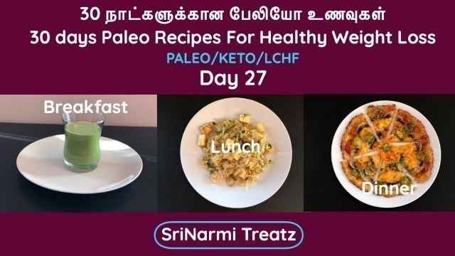 'Day 27 paleo recipes in Tamil | Easy Weight loss recipes | Keto diet recipes | Veg & Nonveg Recipes'