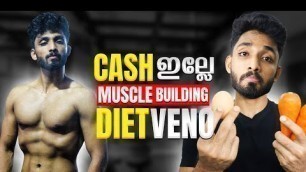 'LOW COST HIGH PROTEIN MUSCLE BUILDING DIET-Full day of eating for students and working professionals'
