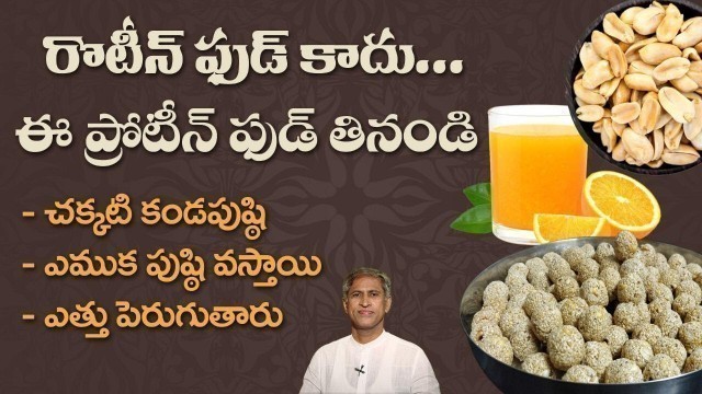 'Top Foods for High Protein | Increase Height, Bone and Muscle Strength | Dr.Manthena\'s Health Tips'