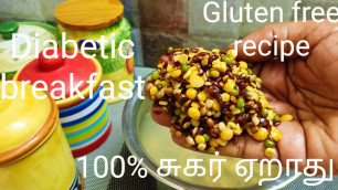 'Diabetic breakfast recipe/in tamil/Kollu recipes/Diabetic diet recipes indian'