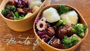 'Japanese Fried Chicken (Karaage), Onigiri (Rice Bowl), Tamagoyaki | Bento Box'