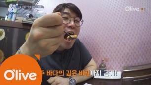 'one night food trip ′팔도유람′ 이번엔 한국이다!! 170727 EP.18'