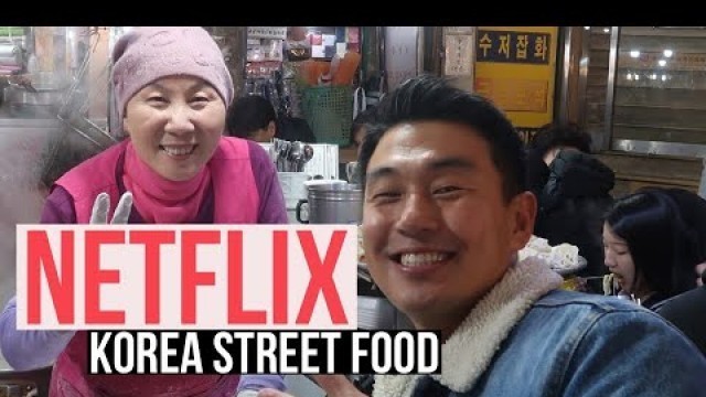 '\"Korea Steet Food\" NETFLIX 광장시장 칼국수'