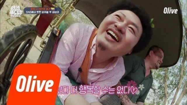 'One Night Food Trip 2018 밍글라바~ 미얀마의 오지라퍼 윤택 (현지인인줄) 180328 EP.5'