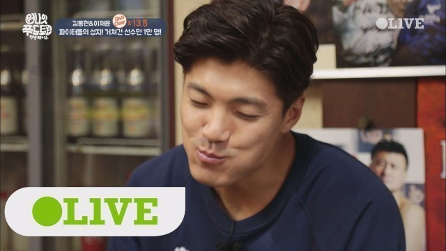 'One Night Food Trip 2017 거쳐간 파이터들만 1만 명! 동현&재윤의 풍미작렬 스테이크 171025 EP.37'