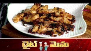 'Kothimeera Fish Fry (Food For Muscle Building) | Diet Menu | 31st August 2021 | Full Episode'