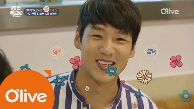 'One Night Food Trip 2017 곽시양, 디저트 먹다 앙탈! ′다 먹으면 어떡해′ 170329 EP.7'