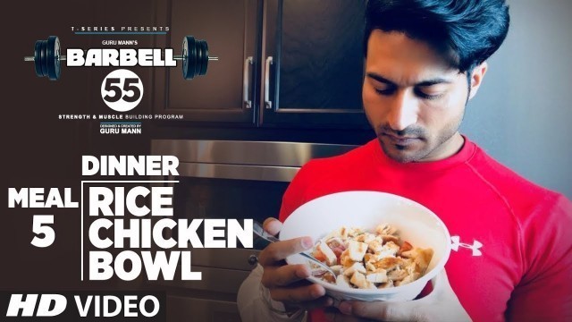 'MEAL 5: DINNER (BARBELL 55) - CHICKEN RICE BOWL || MUSCLE BUILDING PLAN By GURU MANN'