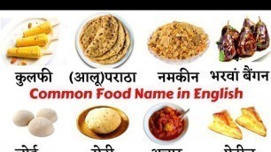 'Common English Words with Hindi meaning | Kitchen Food in English | Kitchen Food Vocabulary'